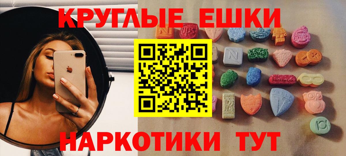 ЭКСТАЗИ  Вход с VPN  купить наркоту  Экстази бентли  Ахтубинск 