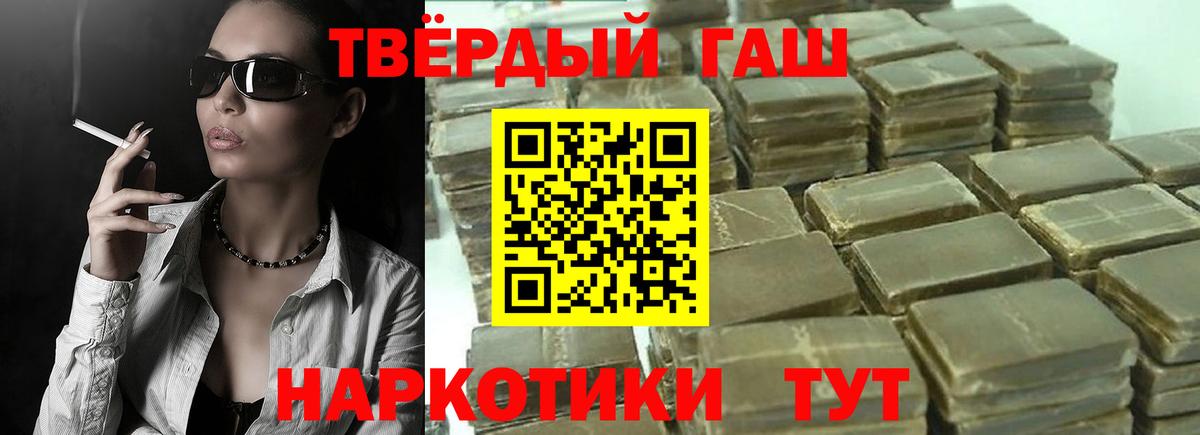 ГАШ Ахтубинск