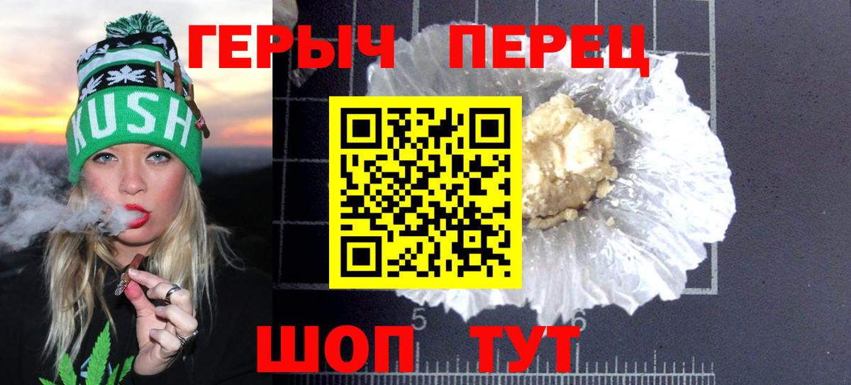 Бошки Шишки  Вход с VPN  Гашиш  APVP СК   ГАШИШ  Ахтубинск  Меф кристаллы 