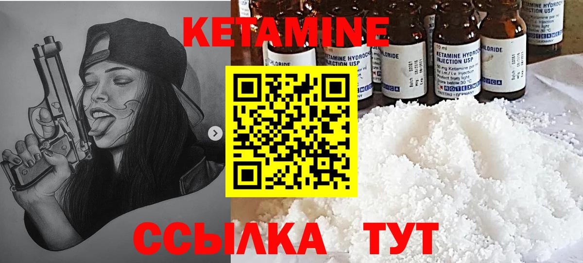 Ахтубинск  mega сайт  Вход с VPN  КЕТАМИН ketamine 