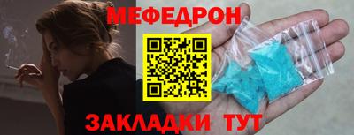 твердый Анжеро-Судженск