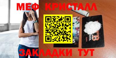 круглые Ангарск