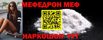 ПСИЛОЦИБИНОВЫЕ ГРИБЫ Ярцево