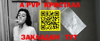 круглые Ангарск