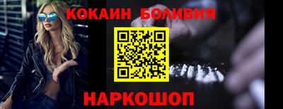 ПСИЛОЦИБИНОВЫЕ ГРИБЫ Ярцево