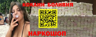 ПСИЛОЦИБИНОВЫЕ ГРИБЫ Ярцево