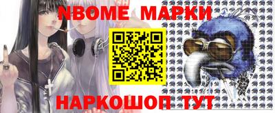 круглые Ангарск