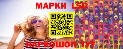 ПСИЛОЦИБИНОВЫЕ ГРИБЫ Ярцево