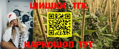 круглые Ангарск