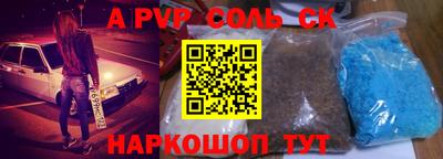 круглые Ангарск
