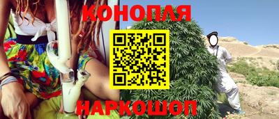 круглые Ангарск