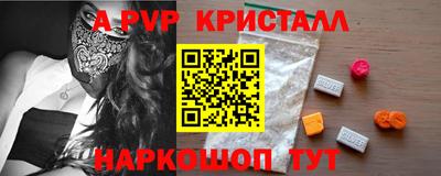 твердый Анжеро-Судженск