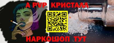 мдпв Янаул