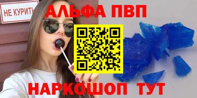 твердый Анжеро-Судженск