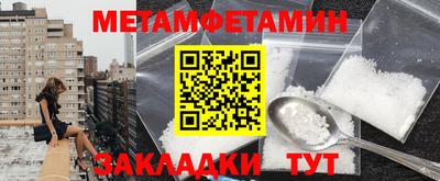 твердый Анжеро-Судженск