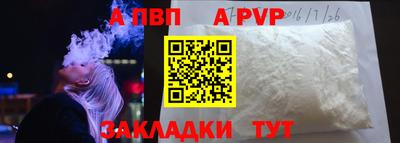 твердый Анжеро-Судженск