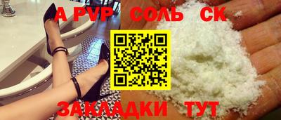 круглые Ангарск