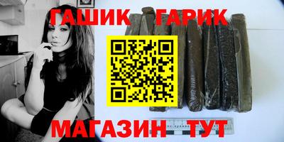 меф Анапа