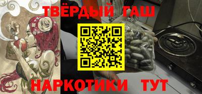 ПСИЛОЦИБИНОВЫЕ ГРИБЫ Ярцево
