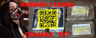 ПСИЛОЦИБИНОВЫЕ ГРИБЫ Ярцево