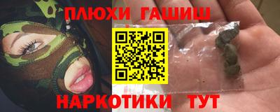 круглые Ангарск