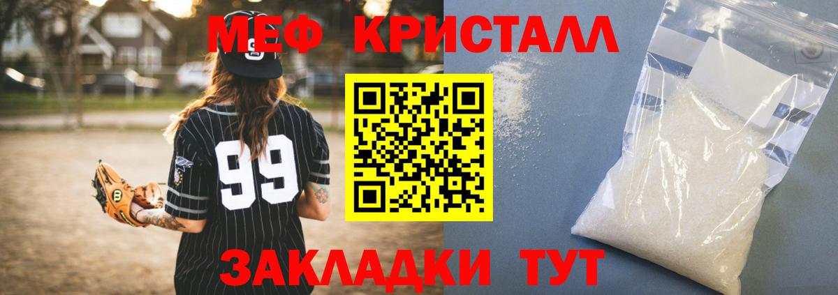 наркошоп  Меф  Вход с VPN  Мефедрон VHQ  МЕФ мяу мяу  Ахтубинск 