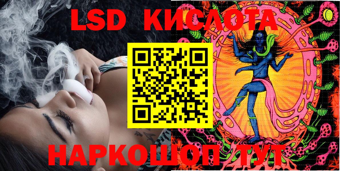 Наркотические марки 1,5мг  Наркотические марки 1,5мг  Наркотические марки  Ахтубинск  Вход с VPN 