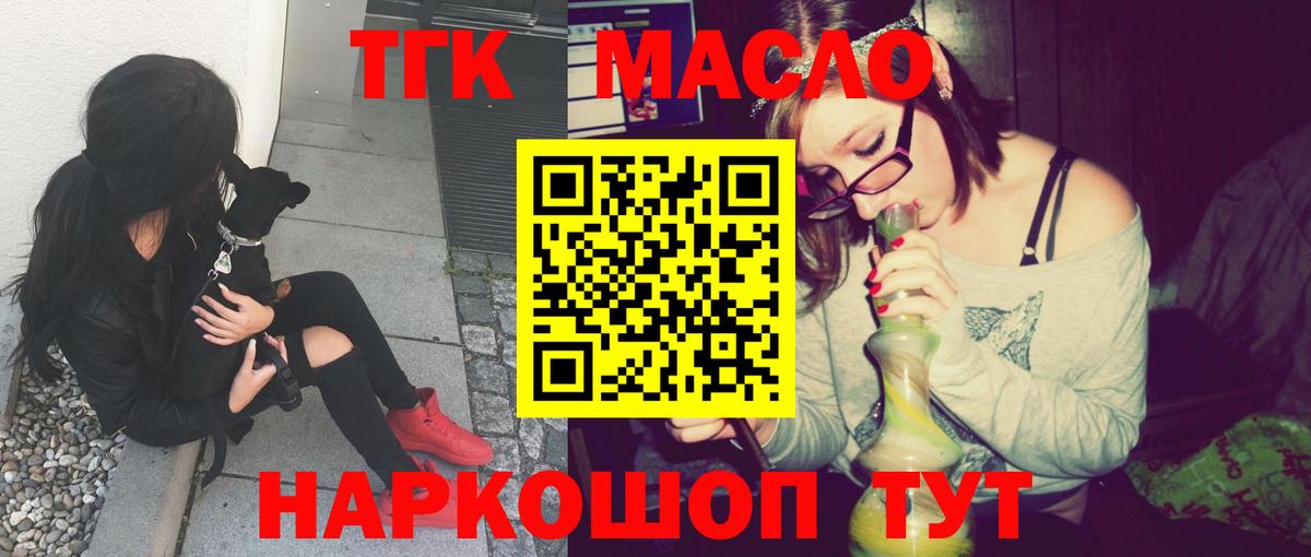 ТГК Wax  Вход с VPN  Ахтубинск 