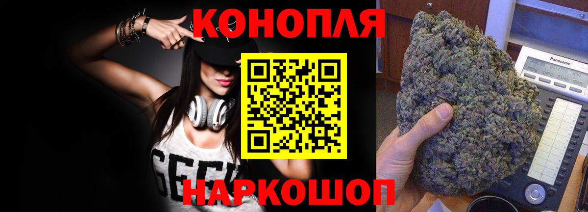 Шишки марихуана сатива Ахтубинск